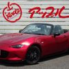 mazda roadster 2022 -MAZDA 【群馬 332ﾇ5550】--Roadster 5BA-ND5RC--ND5RC-656431---MAZDA 【群馬 332ﾇ5550】--Roadster 5BA-ND5RC--ND5RC-656431- image 8