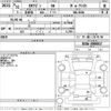 mitsubishi ek-wagon 2019 -MITSUBISHI--ek Wagon B33W-0000817---MITSUBISHI--ek Wagon B33W-0000817- image 3