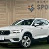volvo xc40 2020 CFJ1453593 image 1
