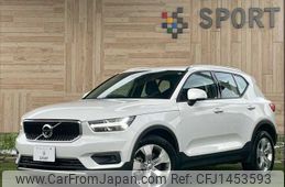 volvo xc40 2020 CFJ1453593