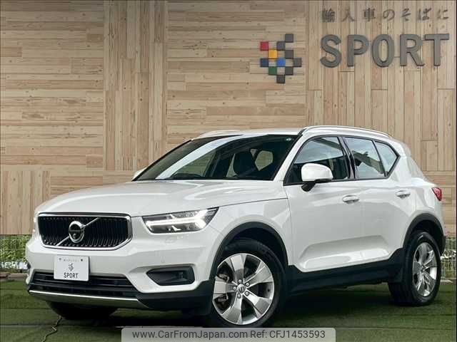 volvo xc40 2020 CFJ1453593 image 1