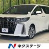 toyota alphard 2021 -TOYOTA--Alphard 3BA-AGH30W--AGH30-9040475---TOYOTA--Alphard 3BA-AGH30W--AGH30-9040475- image 1