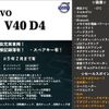 volvo v40 2016 CFJ1849115 image 2