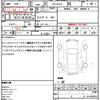 mazda demio 2015 quick_quick_LDA-DJ5FS_DJ5FS-122187 image 21