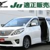 toyota alphard 2013 -TOYOTA--Alphard DBA-ANH20W--ANH20-8267450---TOYOTA--Alphard DBA-ANH20W--ANH20-8267450- image 1