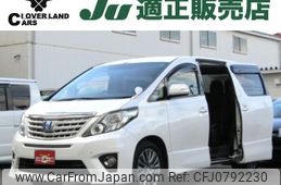 toyota alphard 2013 -TOYOTA--Alphard DBA-ANH20W--ANH20-8267450---TOYOTA--Alphard DBA-ANH20W--ANH20-8267450-