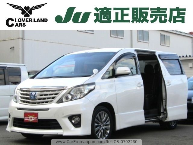 toyota alphard 2013 -TOYOTA--Alphard DBA-ANH20W--ANH20-8267450---TOYOTA--Alphard DBA-ANH20W--ANH20-8267450- image 1