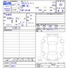 toyota townace-van 2025 CFJ1834352 image 3