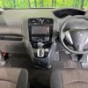 nissan serena 2014 -NISSAN--Serena DAA-HFC26--HFC26-208650---NISSAN--Serena DAA-HFC26--HFC26-208650- image 2