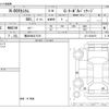 honda n-box 2014 -HONDA 【横浜 580ﾑ7276】--N BOX DBA-JF1--JF1-2229475---HONDA 【横浜 580ﾑ7276】--N BOX DBA-JF1--JF1-2229475- image 3