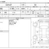 toyota esquire 2016 -TOYOTA--Esquire DBA-ZRR80G--ZRR80-0210803---TOYOTA--Esquire DBA-ZRR80G--ZRR80-0210803- image 3