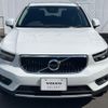 volvo xc40 2020 CFJ1569812 image 16