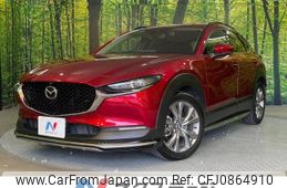 mazda cx-3 2020 -MAZDA--CX-30 5BA-DMEP--DMEP-105776---MAZDA--CX-30 5BA-DMEP--DMEP-105776-