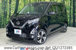 nissan dayz 2020 -NISSAN--DAYZ 4AA-B45W--B45W-0016570---NISSAN--DAYZ 4AA-B45W--B45W-0016570-