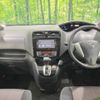 nissan serena 2015 -NISSAN--Serena DAA-HFC26--HFC26-257266---NISSAN--Serena DAA-HFC26--HFC26-257266- image 2