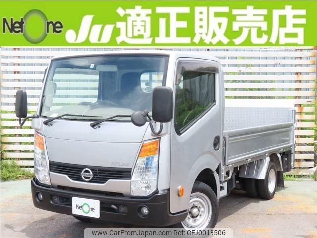 nissan atlas 2015 quick_quick_TKG-SZ2F24_SZ2F24-060988 image 1