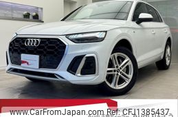 audi q5 2023 quick_quick_3CA-FYDTPS_WAUZZZFY3P2102967