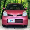 nissan moco 2009 -NISSAN--Moco DBA-MG22S--MG22S-270251---NISSAN--Moco DBA-MG22S--MG22S-270251- image 14