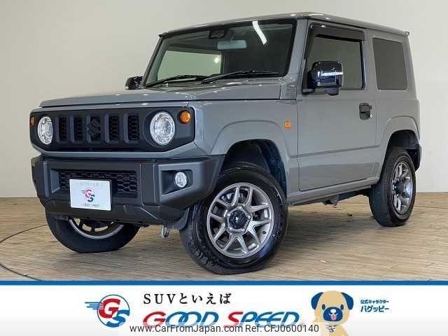 suzuki jimny 2022 -SUZUKI--Jimny 3BA-JB64W--JB64W-263377---SUZUKI--Jimny 3BA-JB64W--JB64W-263377- image 1