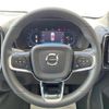 volvo xc40 2023 CFJ1671581 image 11