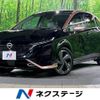 nissan aura 2021 -NISSAN--AURA 6AA-FE13--FE13-208459---NISSAN--AURA 6AA-FE13--FE13-208459- image 1