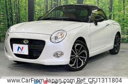 daihatsu copen 2023 -DAIHATSU--Copen 3BA-LA400K--LA400K-0055217---DAIHATSU--Copen 3BA-LA400K--LA400K-0055217-