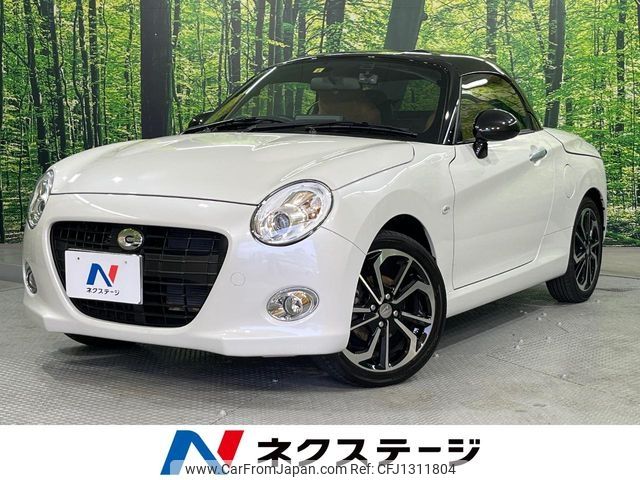 daihatsu copen 2023 -DAIHATSU--Copen 3BA-LA400K--LA400K-0055217---DAIHATSU--Copen 3BA-LA400K--LA400K-0055217- image 1