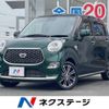 daihatsu cast 2020 -DAIHATSU--Cast 5BA-LA250S--LA250S-0204231---DAIHATSU--Cast 5BA-LA250S--LA250S-0204231- image 1