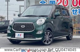 daihatsu cast 2020 -DAIHATSU--Cast 5BA-LA250S--LA250S-0204231---DAIHATSU--Cast 5BA-LA250S--LA250S-0204231-