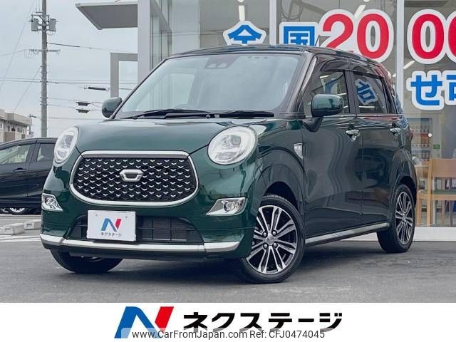 daihatsu cast 2020 -DAIHATSU--Cast 5BA-LA250S--LA250S-0204231---DAIHATSU--Cast 5BA-LA250S--LA250S-0204231- image 1