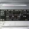 toyota hiace-van 2007 REALMOTOR_Y2024070085F-12 image 27