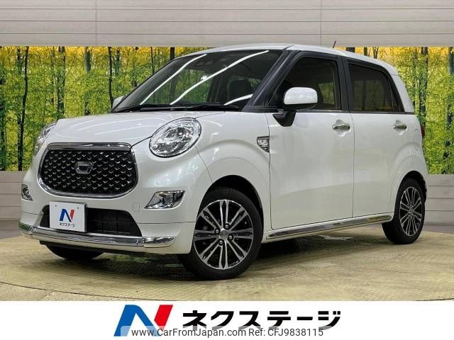 daihatsu cast 2017 -DAIHATSU--Cast DBA-LA250S--LA250S-0118262---DAIHATSU--Cast DBA-LA250S--LA250S-0118262- image 1