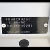 honda n-wgn 2020 CFJ1807878 image 31