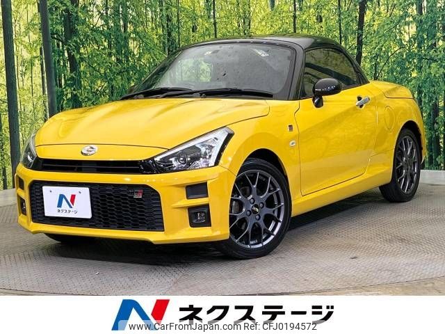 toyota copen 2020 -TOYOTA--Toyota Copen 3BA-LA400A--LA400A-0002247---TOYOTA--Toyota Copen 3BA-LA400A--LA400A-0002247- image 1