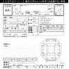 toyota aqua 2018 -TOYOTA--AQUA NHP10H-6683514---TOYOTA--AQUA NHP10H-6683514- image 3
