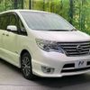 nissan serena 2016 -NISSAN--Serena DAA-HFC26--HFC26-297211---NISSAN--Serena DAA-HFC26--HFC26-297211- image 18