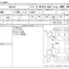 toyota estima 2011 CFJ1700612 image 3