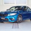 bmw m2 2020 -BMW--BMW M2 CBA-2U30--WBS2U720507E67761---BMW--BMW M2 CBA-2U30--WBS2U720507E67761- image 1