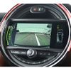 mini mini-others 2017 CFJ1839854 image 26