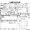 daihatsu mira-e-s 2021 -DAIHATSU 【倉敷 591ち1212】--Mira e:s LA350S-0259093---DAIHATSU 【倉敷 591ち1212】--Mira e:s LA350S-0259093- image 3