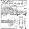 toyota carina-surf 1991 -TOYOTA--Carina Surf ST170G-7117764---TOYOTA--Carina Surf ST170G-7117764- image 3