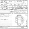 mazda cx-3 2020 -MAZDA--CX-30 DM8P-103403---MAZDA--CX-30 DM8P-103403- image 3