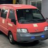 mazda bongo-van 2015 -MAZDA--Bongo Van SKP2V-210301---MAZDA--Bongo Van SKP2V-210301- image 5