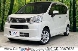 daihatsu move 2017 -DAIHATSU--Move DBA-LA150S--LA150S-0137088---DAIHATSU--Move DBA-LA150S--LA150S-0137088-