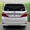 toyota alphard 2012 -TOYOTA--Alphard DBA-ANH20W--ANH20-8241786---TOYOTA--Alphard DBA-ANH20W--ANH20-8241786- image 14