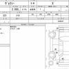toyota voxy 2018 quick_quick_DBA-ZRR80G_0446947 image 6