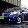 toyota prius 2012 CFJ1677313 image 1