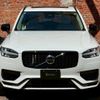 volvo xc90 2023 CFJ1415771 image 3