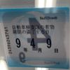 suzuki wagon-r 2018 CFJ1796237 image 7
