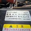 isuzu elf-truck 2014 GOO_NET_EXCHANGE_0302609A30250612W001 image 42
